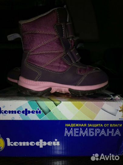 Ботинки зимние