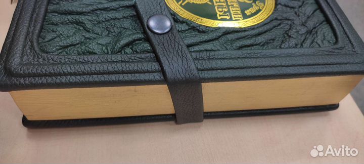 Книга подарочная Есенин,Коран,Пушкин и др