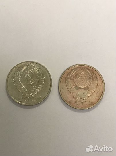 50 копеек СССР