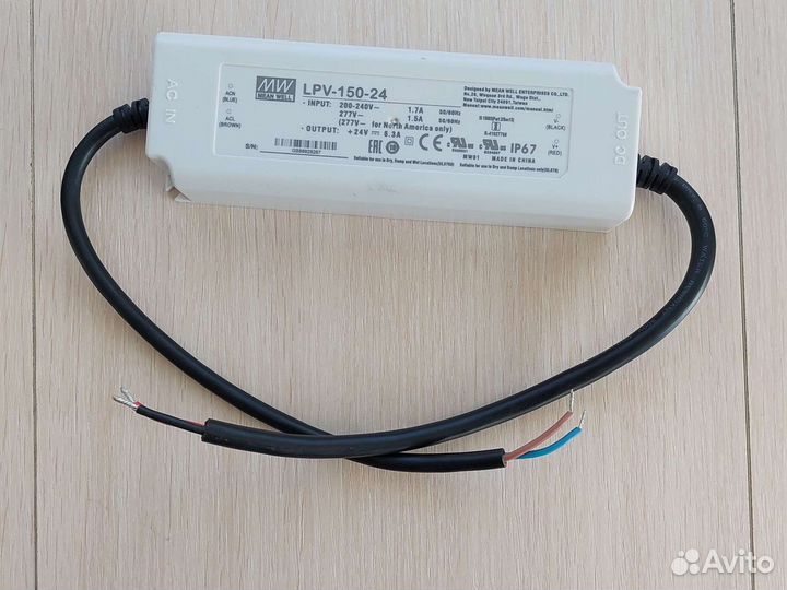 LPV-150-24 MW