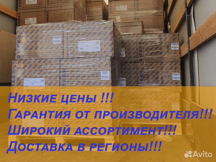 Газовый котел с гарантией от производителя