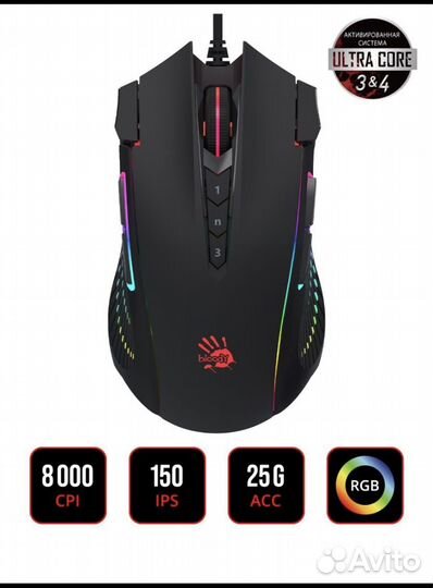 Игровая мышь