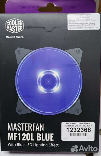 Masterfan mf120l blue