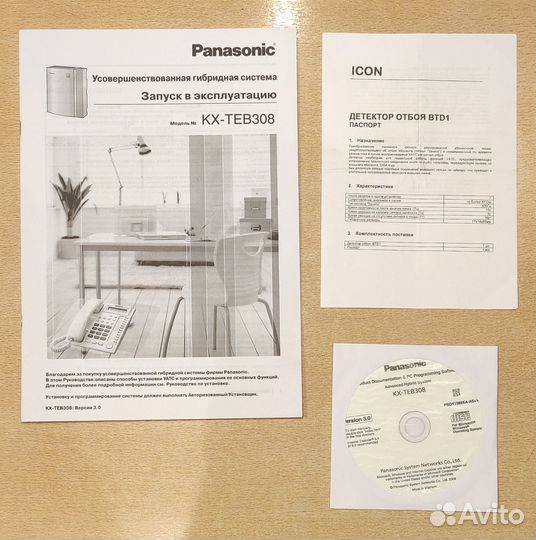 Мини-атс Panasonic KX-TEB308 с системным телефоном
