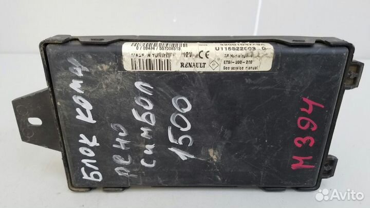 Блок комфорта Renault Symbol LB0 K7JA 1.4Л 2005