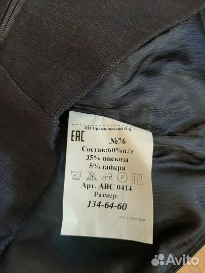 Жилет для мальчика в школу