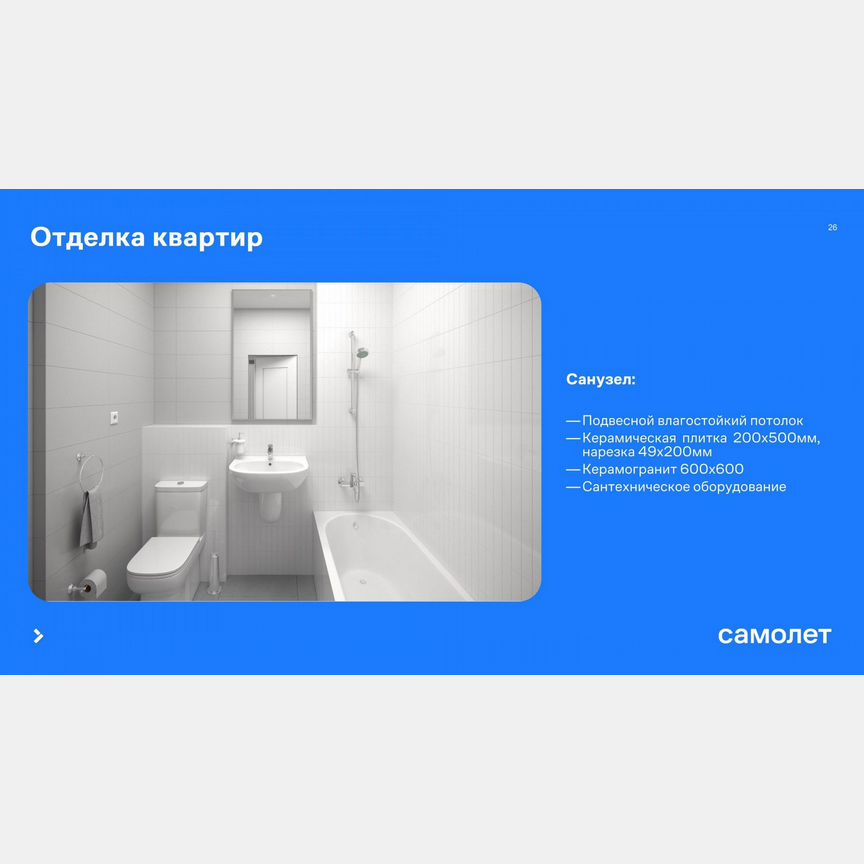 1-к. квартира, 32,8 м², 10/17 эт.