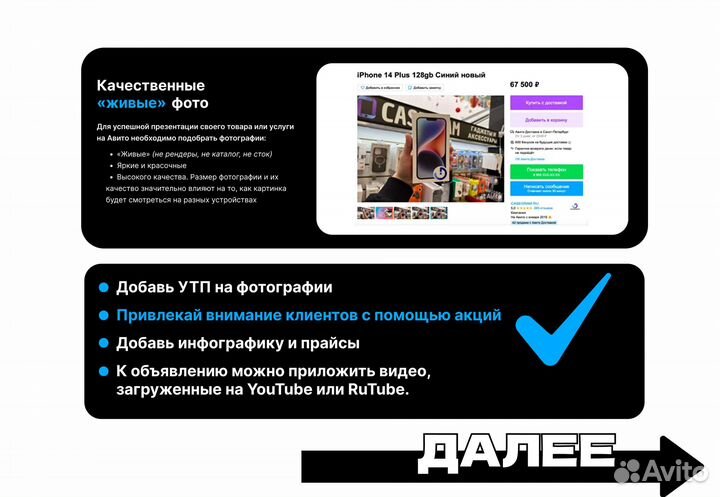 Необычный Авитолог/Увеличим продажи на авито за 7