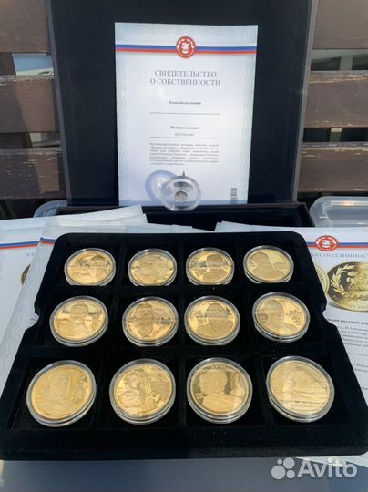 Великие Россияне. имд