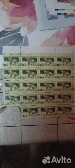 Марки России № 1254 VI Пятый стандарт 50 копеек Ли