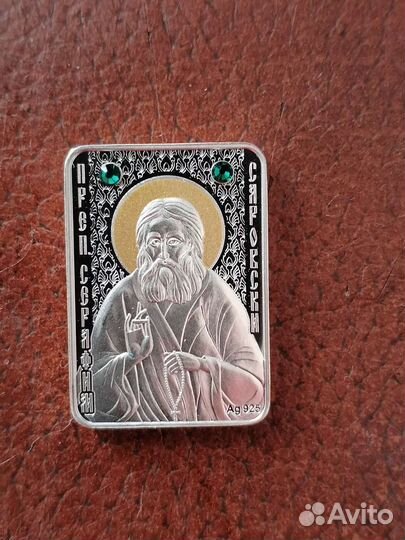 Старинные серебряные монеты. Оригинал