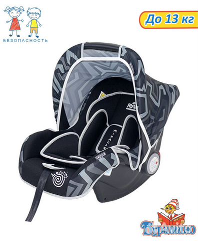 Кресло miracle labirint (black) LB 327 (0-13 кг)