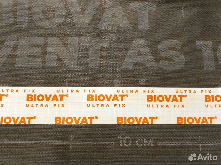 Скотч для мембран biovat ultra FIX