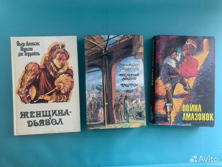Исторические книги роман классика