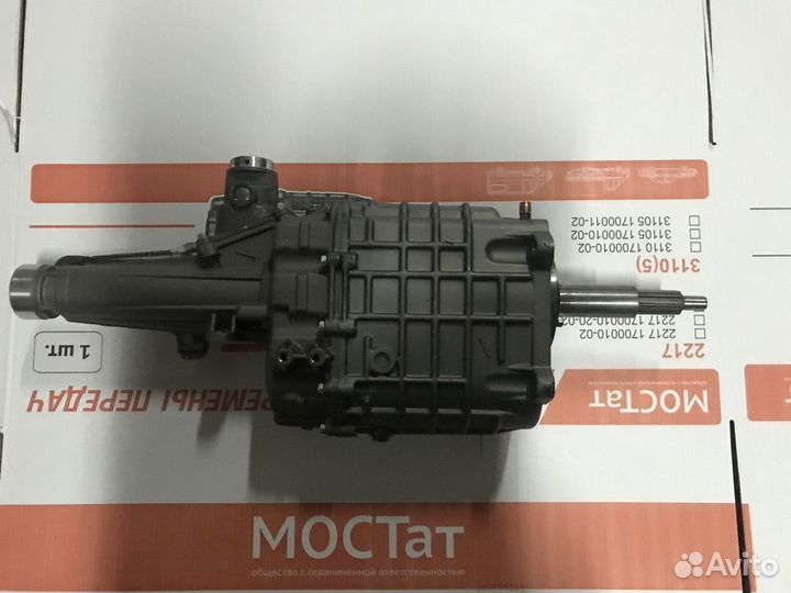 Коробка передач газель Бизнес Некст