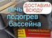 Водонагреватель бассейна змеевик дровяная печь