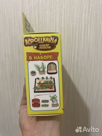 Детская игрушечная мебель