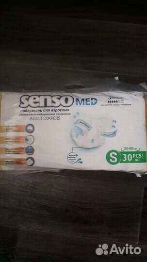 Памперсы для взрослых senso med 2