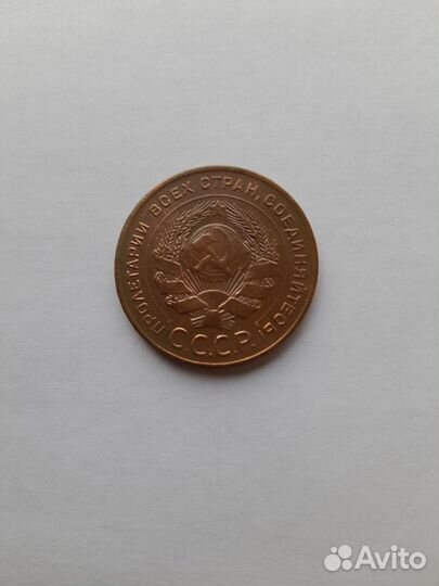 5 коп 1924г