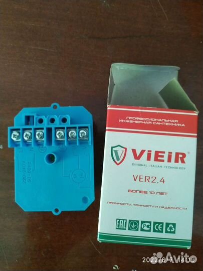 Блок на электронный регулятор давления воды