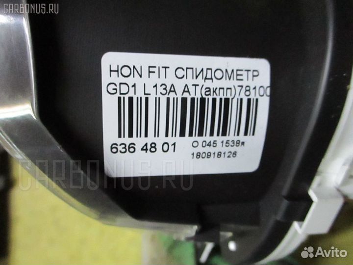 Панель приборов Honda Fit GD1