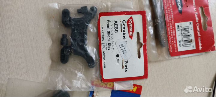 Запчасти Kyosho