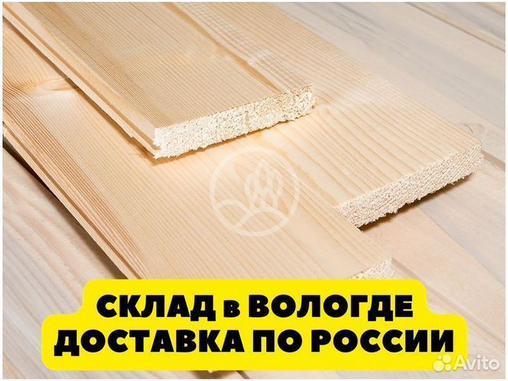 Доска пола ав, оптом