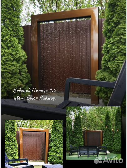 Декоративный водопад