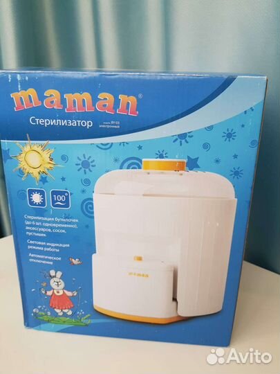 Стерилизатор для бутылочек Maman BY-03