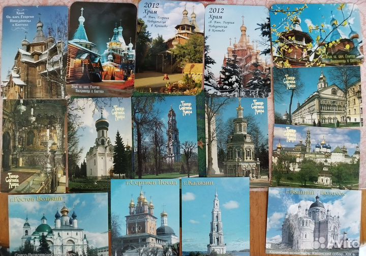 Календарики, города