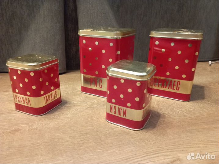 4 банки для сыпучих продуктов. Винтаж, СССР