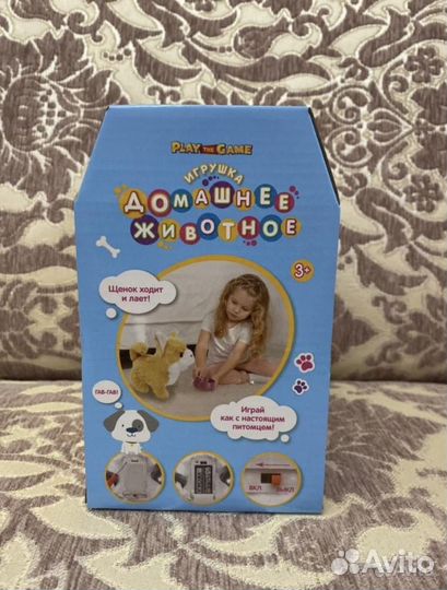 Игрушка интерактивная собака