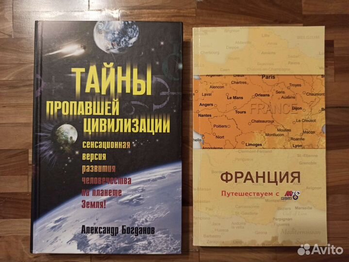 Словари. Энциклопедии