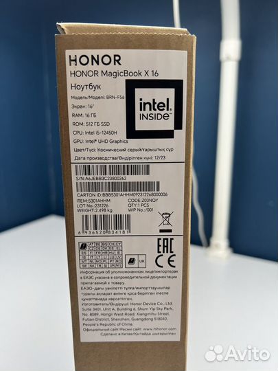 Новый ноутбук Honor MagicBook X16 2024 i5/16gb