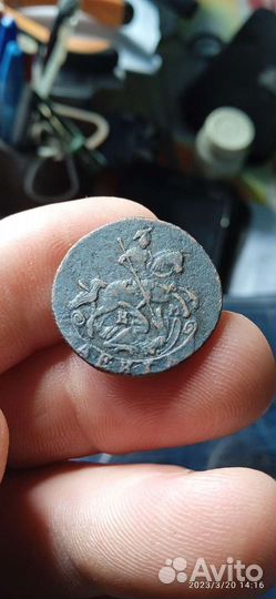 Монеты царской России