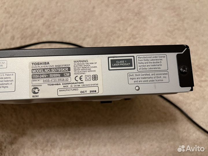 Двд видеоплеер DVD player toshiba