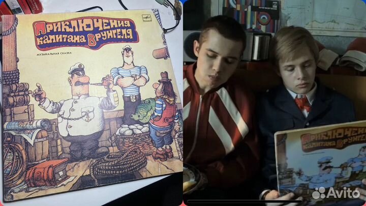 Пластинки из сериала 