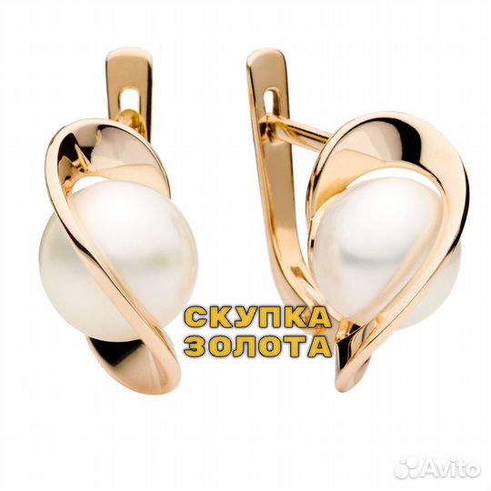 Золотые серьги 585 пробы