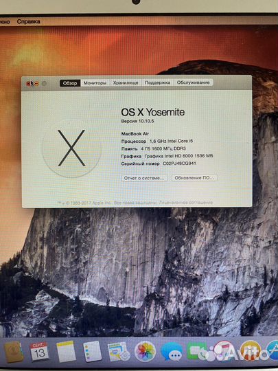 Apple MacBook air 13 2015