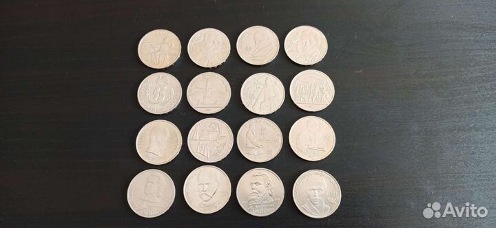 Юбилейные монеты СССР