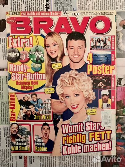 Журналы зарубежные (Гарри Поттер, Агилера)