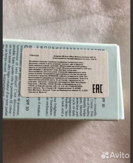 Помада, крем Estée Lauder