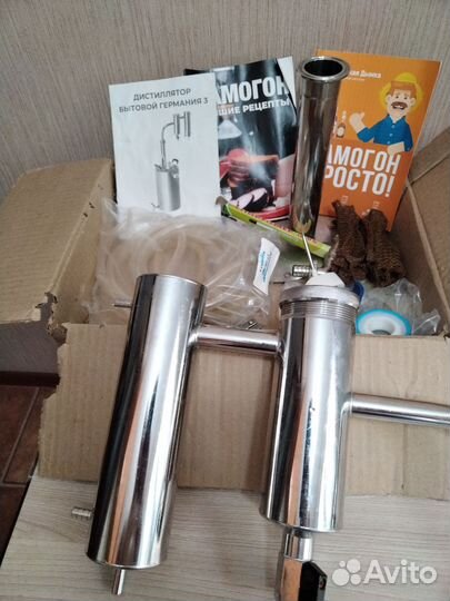 Дистиллятор самогонный аппарат германия 3