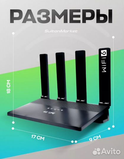 4g/5g wi Fi Роутер