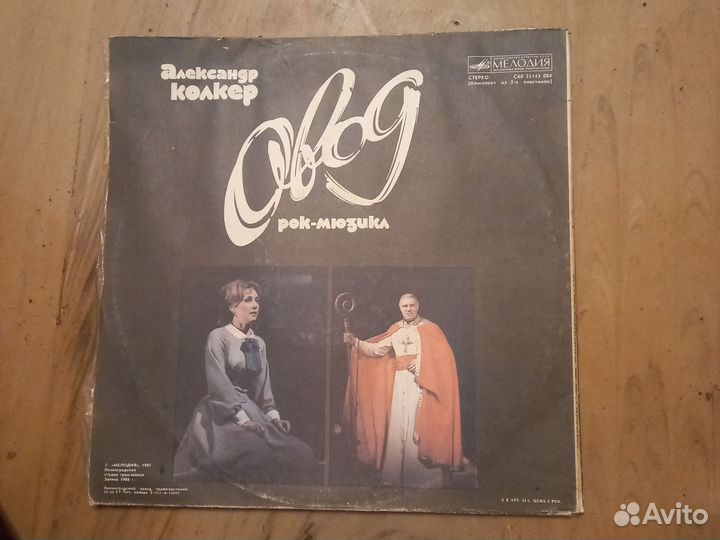 Виниловые пластинки