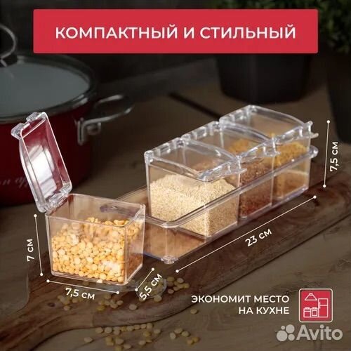 Набор для специй новый контейнер органайзер