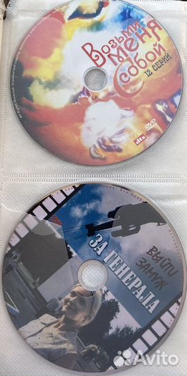 Dvd диски фильмы