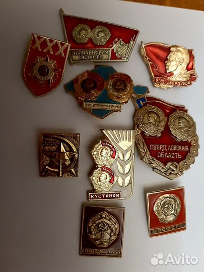 Значки СССР города и области орденоносцы