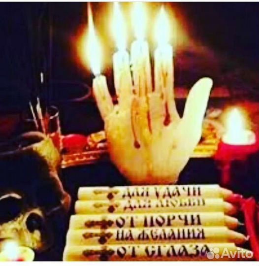 Гадание расклад обряды обучение