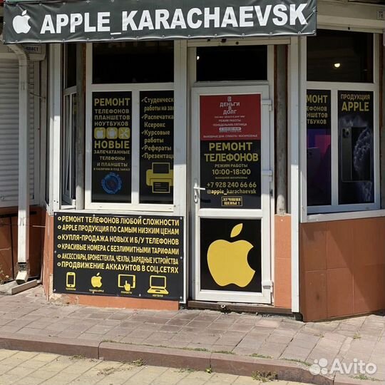 Ремонт телефонов